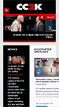 Mobile Screenshot of cc2konline.com